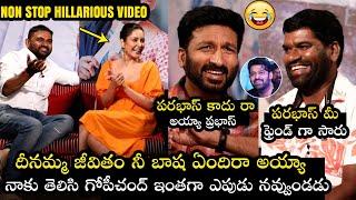 గోపీచంద్ పగలపడి నవ్వుకునాడు   Bithiri Sathi HILARIOUS Interview With Pakka Commercial Team | FL