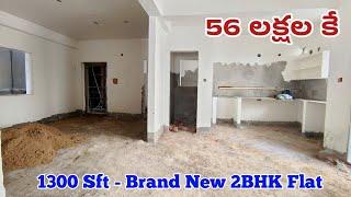 56 Lakhs Only - 1300 Sq.ft Brand New 2BHK Flat For Sale in Hyderabad 