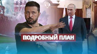 Zelensky's message to Putin