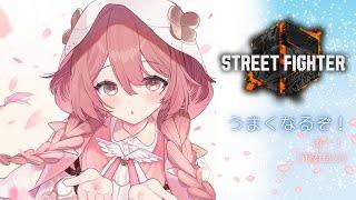 【スト６】みつあみ＝はちみつ【 ぶいすぽっ！甘結もか 】