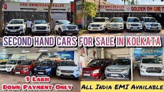 Cheapest Second Hand Cars for sale in Kolkata | Used Premium Cars |Creta, MG, Brezza, Innova, Ertiga