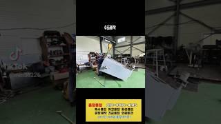 #엠테크 #welding #출장용접 #용접 #welding #탱크 #수조제작 #거름망 #co2용접 #co2