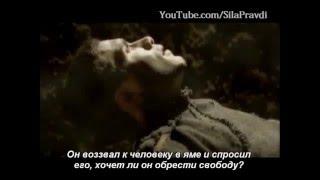 Суть христианства