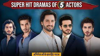 Super hit dramas of 5 actors  in this video| Danish taimoor || Feroz Khan || Dramaz news zone