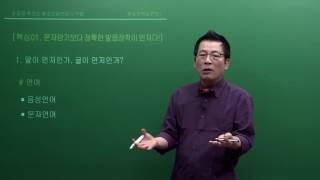 히라가나부터 7시간완성 기초일본어 인강