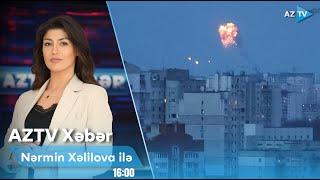 Nərmin Xəlilova ilə AZTV XƏBƏR (16:00) | 04.01.2025