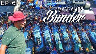 EP 6 Mangalore Bunder, Fishing Harbour | Mangalore Fishing in Deep sea