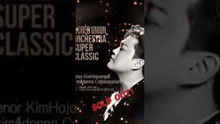 김호중, ‘월드 유니온 오케스트라 슈퍼클래식’ 2만석 매진! #김호중_월드유니온오케스트라슈퍼클래식_전석매진#트바로티클래식아레나투어2024_울산#KIMHOJOONG #shorts