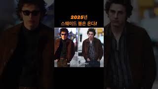 그래서 샀습니다.. #누벅자켓