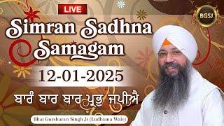 LIVE Simran Sadhna Samagam  (12/01/25) | Bhai Gursharan Singh Ji (Ludhiana Wale) | Kirtan