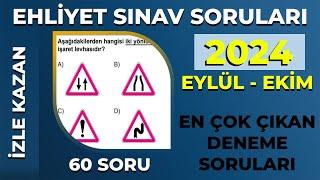 2024 EKİM SORULARI / SINAVDA ÇIKTI Ehliyet Sınav Soruları / 2024 Çıkmış Ehliyet Sınav Soruları