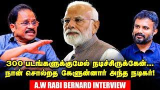 30 வருடங்களாக கிடைக்காதது Modi-யால் கிடைச்சிருக்கு - Rabi Bernard Interview | Vikatan