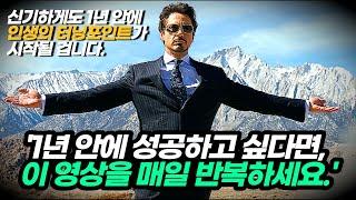 '1년 이면 충분합니다.' 인생의 터닝포인트를 만들어내는 법, 도리 클라크 - 롱게임 l 동기부여학과
