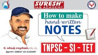 How to Make Notes | Sugesh Samuel | Founder | Suresh IAS Academy