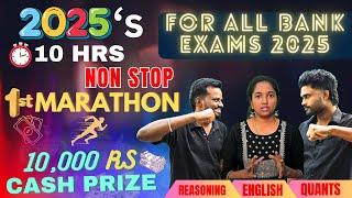 1st Marathon Of 2025 |10 hrs  For Upcoming Bank Exam 2025 | APTITUDE | ENGLISH | REASONING