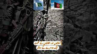 #ssgcommando #army #military #ssg #commando #ssglegends #specialforces #soldier #pakssg #armylover