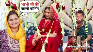 Priya Rao Brother Wife First Morning at Sasural | Dipesh Rao Marriage | Priya Rao Vlogs