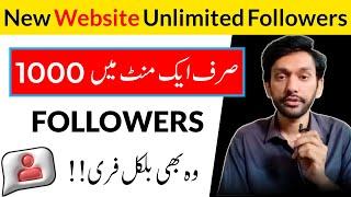 Free Tiktok Likes 2025 | Tiktok Par Likes Followers Views Kaise Badhaye 2025 | Free Tiktok Likes