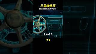 盤點三星堆遺址發掘中出土的六件奇異文物 #未解之谜 #考古 #历史 #奇闻 #探秘