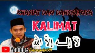 KHASIAT DAN DAHSYATNYA KALIMAT LAILAHAILLALLAH -BUYA ARRAZY HASYIM