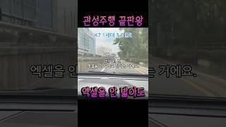 연비향상 뿐만 아니라 출력향상 엔진떨림 엔진진동소음 승차감까지 한 번에 해결! #T세이버 #티세이버
