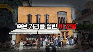 [압구정로데오 상권분석]죽었던 골목, 월세 1억 나오는 이유