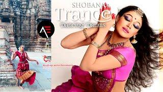 PERFORMANCE OF SHOBHANA|#SHOBANA DANCE|#BHARATHANATYAM |SHOBANA TRANCE|AIRDROP ENTERTAINMENT