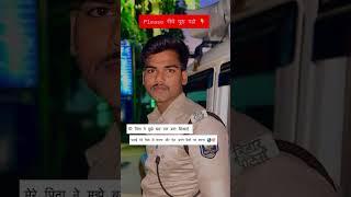 Mere papa ne mujhe ek bat sikhai  #biharpolice #motivation #armymotivation #papa #maa #upsc