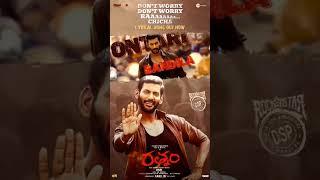 Don’t worry anymore, the first single of #Rathnam is out!!Tune into #DontWorryRaChicha#Devisriprasad
