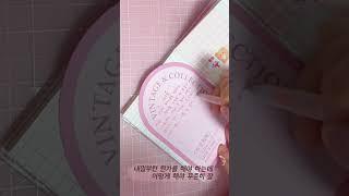카페 폐업 기념 | 다이어리 꾸미기 | 진해 카페 | 진해 레터링케이크 #카페폐업 #다꾸