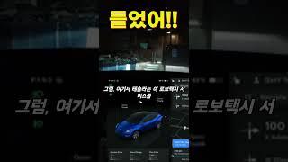 모델 y 주니퍼 테슬라. 3. 새로운 모델 Y "Juniper", 중국에 상륙! 테슬라의 중국 전략을 파헤쳐보자! 