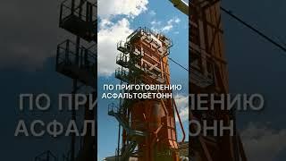 Как делают тюменские дороги?
