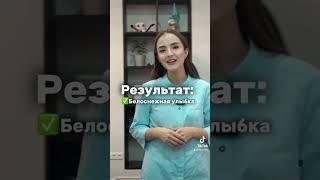 Астана, Кабанбай Батыра 7/2 Цифровая стоматология NV Clinic