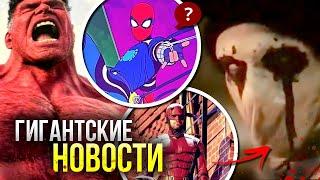 Сорвиголова Рождённый Заново ТРЕЙЛЕР | Красный Халк в ЯРОСТИ | Марвел Зомби | Что если Лунный Рыцарь