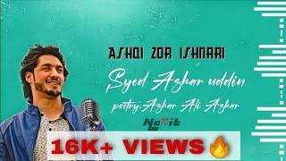 Ashqi zor ishnari | Syed Azhar uddin | Azhar Ali Azhar | new khowar song2023