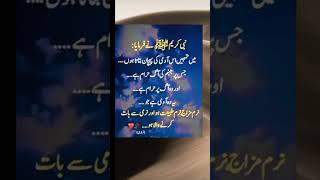 Islamic words #best #mrbest #youtubeshorts
