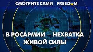 Путин пытается восполнить потери в армии РФ. Будет ли всеобщая мобилизация?