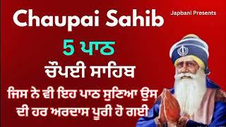 Chaupai Sahib | 5 Path Chaupai Sahib | Japbani #share #new #gurbani #chaupaisahib #viral #like #hit