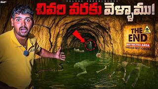 Exploring Most Haunted Cave End Point Gone Amazing  Telugu Experiments