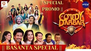 COMEDY DARBAR | Basanta Movie Special Trailer | Swastima Khadka, Prakash Saput, Khabapu, Sunil BK