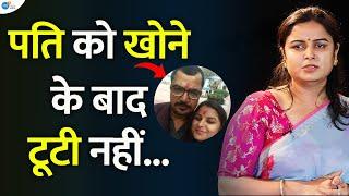 ये कहानी सुन आपकी आंखों में आंसू आ जायेंगे | Pooja Rajput की Story | Josh Talks Darbhanga