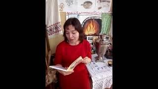 Любовь Петухова "В моих стихах рябиновая грусть..." (читает Кондакова Т., пос. Демьяново)