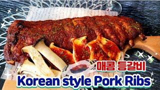 매콤 등갈비 l Korean Style Pork Ribs