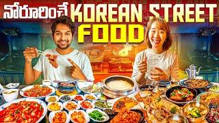 CRAZY KOREAN STREET FOOD 