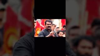 நாம் தமிழர் கட்சியின் புதிய சின்னம் || Tamil News Plus || #ntk #election2024 #breakingnews #seeman