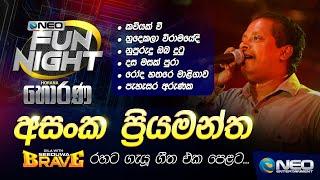 Asanka Priyamantha (අසංක ප්‍රියමන්ත) with Seeduwa Brave - NEO Fun Night - Horana