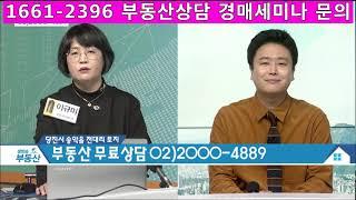 당진이 뜨다. 토지투자  지금이 적기