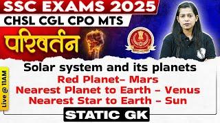 SSC STATIC GK CLASSES 2025 | SOLAR SYSTEM AND ITS PLANETS | SOLAR SYSTEM FOR SSC EXAMS BY KRATI MAM