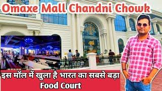 Omaxe Chandni Chowk Mall Delhi | Omaxe Mall | Omaxe Chowk Mall Food Court