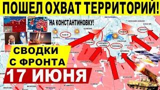 Мощно пошли! Большой удар на Днепропетровщине и у Сум! Военные сводки 17.06.2025